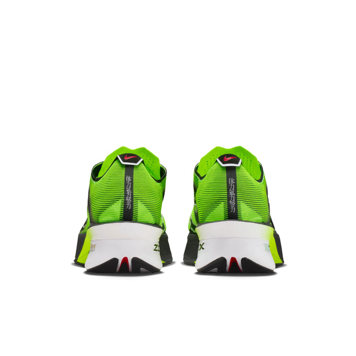 Men’s Vaporfly 4 (999 - Multi-Color/Black-Volt-White)